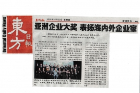 Oriental-Daily-2015-10-22