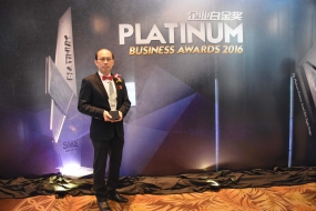 Platinum Business Awards 2016